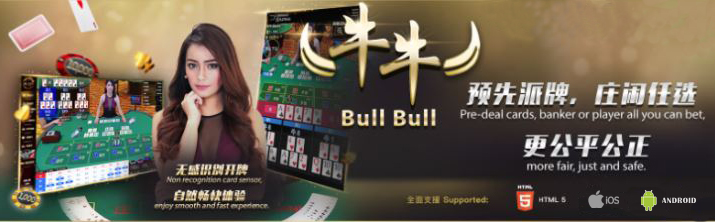 Situs Judi Live Casino Bull Bull Online Joker123 Terpercaya